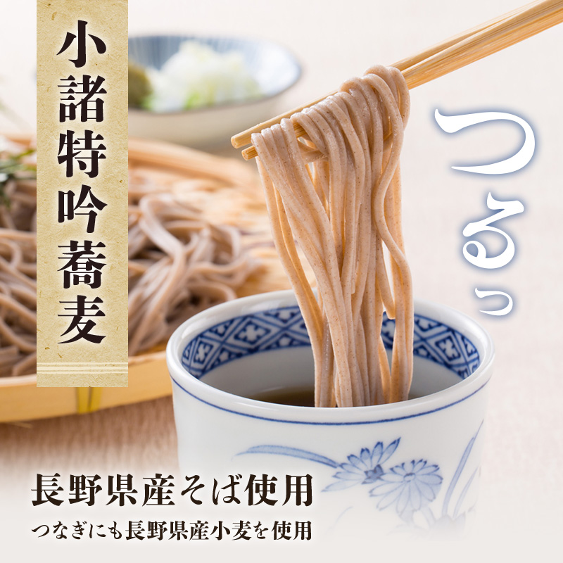 長野県小諸市のふるさと納税 そば　小諸特吟蕎麦　200g×20袋　40人前　麺類　そば　蕎麦　乾麺　信州そば　お取り寄せ　年越しそば　長野　ご当地 大容量　業務用