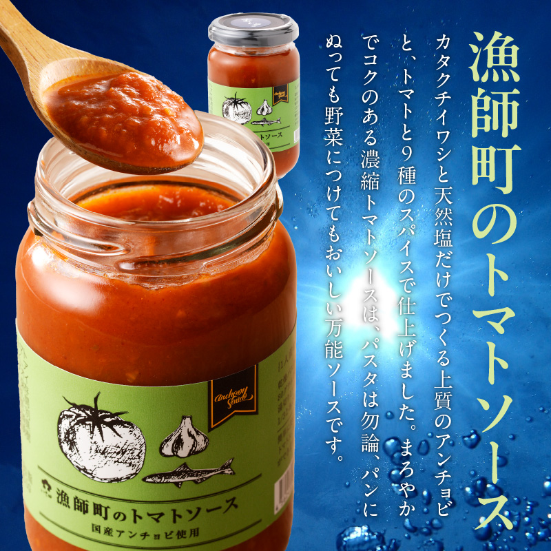 アンチョビ様 リクエスト 10点 まとめ商品　ウラシク 北浦「海の4種セット」 N008-YA593 / 宮崎県延岡市 | セゾンの