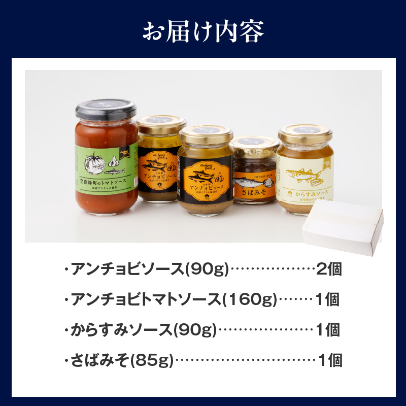 アンチョビ様 リクエスト 10点 まとめ商品　ウラシク アンチョビ様 リクエスト 10点 まとめ商品 - メルカリ