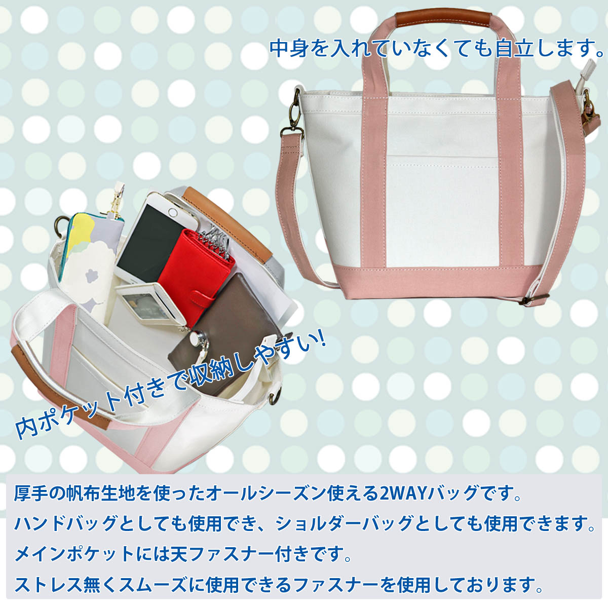 ワックス ショルダートートバッグ 帆布 本革持手 2way バッグ S