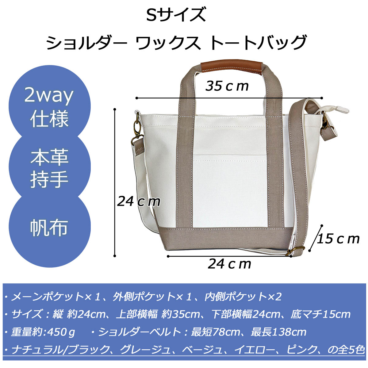 帆布 バッグ 販売 2way 型くずれなし