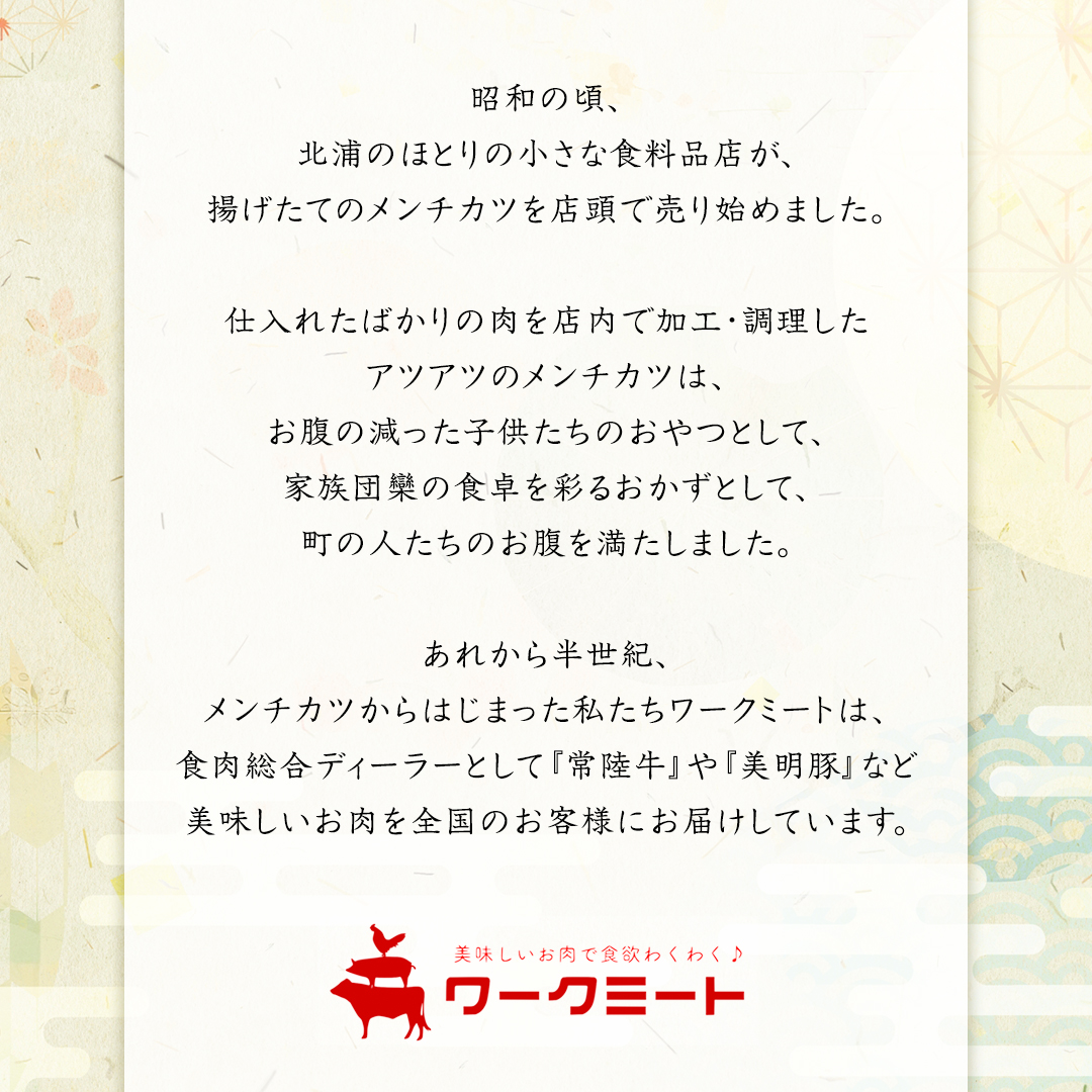 茨城県桜川市のふるさと納税 【6ヵ月 定期便】 美明豚 小間切れ 1kg×6回 合計6kg (茨城県共通返礼品 行方市) 国産 豚肉 冷凍 小分け こま切れ 切り落とし 豚 ぶた 肉 ポーク ブランド豚 [CV017sa]