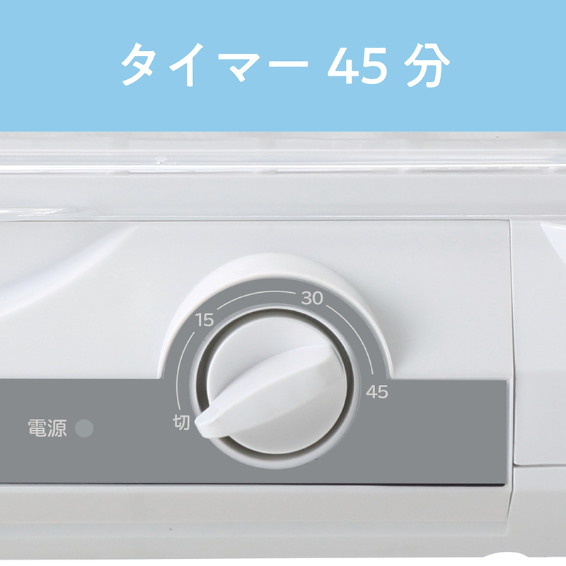 兵庫県西脇市のふるさと納税 コイズミ 食器乾燥器 KDE-5001/W [ 家電 キッチン家電 電化製品 乾燥器 収納 時短 スライド縦開き 大容量6人 銀イオン 樹脂かご 抗菌 清潔 コンパクト タイマー 90℃温風 食乾 ]