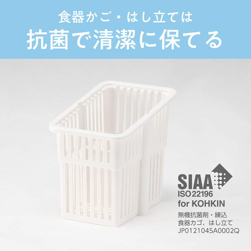 兵庫県西脇市のふるさと納税 コイズミ 食器乾燥器 KDE-5001/W [ 家電 キッチン家電 電化製品 乾燥器 収納 時短 スライド縦開き 大容量6人 銀イオン 樹脂かご 抗菌 清潔 コンパクト タイマー 90℃温風 食乾 ]