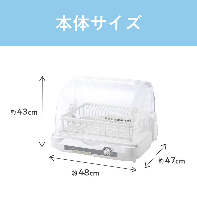 兵庫県西脇市のふるさと納税 コイズミ 食器乾燥器 KDE-5001/W [ 家電 キッチン家電 電化製品 乾燥器 収納 時短 スライド縦開き 大容量6人 銀イオン 樹脂かご 抗菌 清潔 コンパクト タイマー 90℃温風 食乾 ]