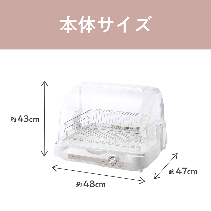 ５３００円　ゼネラル　レトロ　食器乾燥機 5300円 ゼネラル レトロ 食器乾燥機 5300円 ゼネラル レトロ