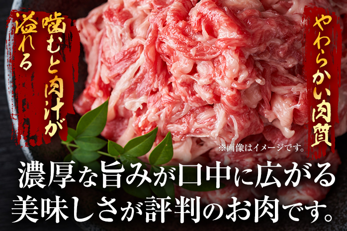 福岡県大木町のふるさと納税 訳あり 博多和牛切り落とし 1kg 黒毛和牛 お取り寄せグルメ お取り寄せ 福岡 お土産 九州 福岡土産 取り寄せ グルメ MEAT PLUS CP016