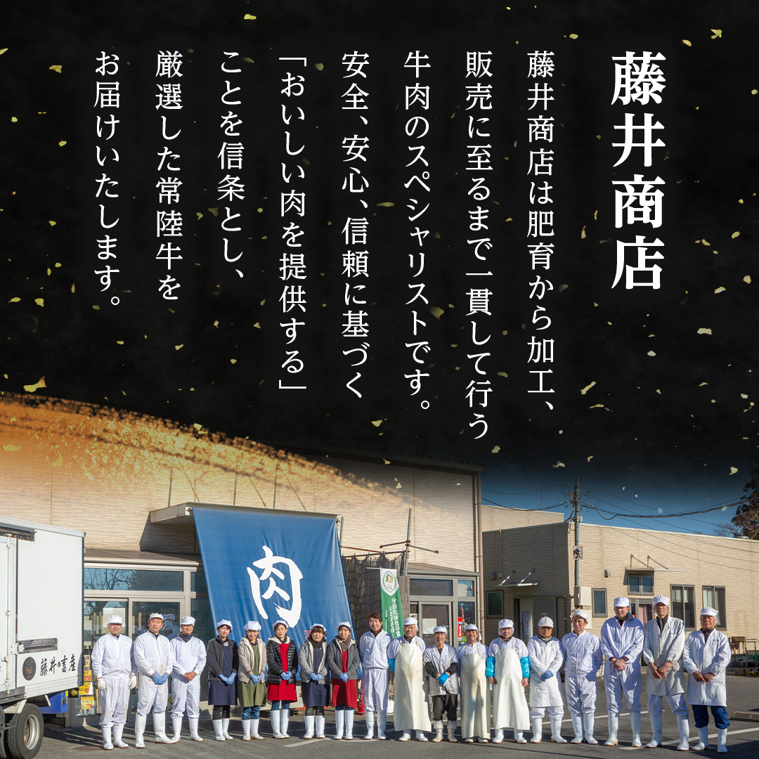 茨城県桜川市のふるさと納税 【 常陸牛 】 牛肉 霜降り すきやき しゃぶしゃぶ用 800g (茨城県共通返礼品)  牛 肉 すき焼き 国産牛 和牛 お肉 すき焼き肉 しゃぶしゃぶ A4 A5 ブランド牛 黒毛和牛 国産黒毛和牛 [CD019sa]