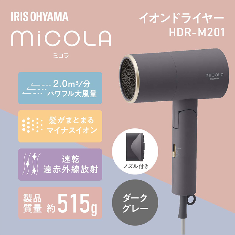テラヘルツドライヤー 未開封 美髪 速乾【ラトラクション