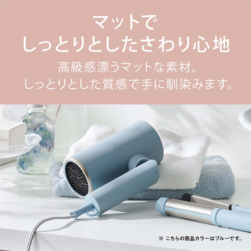 ふるさと納税 角田市 イオンドライヤーHDR-M201-Tモカ（ドライヤー 