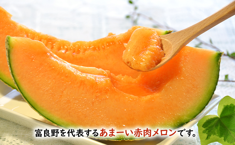 苺メロンスイカ桃ぶどう様の専用