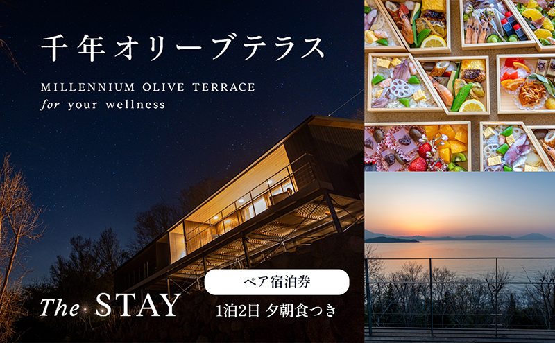 y쌧yzy  zNI[ueX for your wellness uThe STAYv yA`Pbg [H h s  I[ueX I[u h H `Pbg ܂ yA   쌧 y y