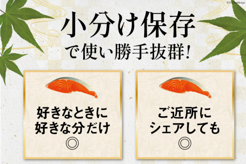 宮城県気仙沼市のふるさと納税 鮭 サーモンランキング１位 訳あり 銀鮭 切身 約2kg [宮城東洋 宮城県 気仙沼市 20563336] 鮭 海鮮 規格外 不揃い さけ サケ 鮭切身 シャケ 切り身 冷凍 家庭用 訳アリ おかず 弁当 支援 サーモン 銀鮭切り身 魚 わけあり