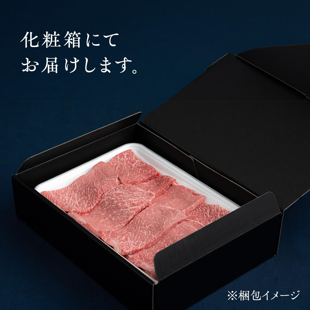茨城県桜川市のふるさと納税 【常陸牛】赤身 焼肉用500g   （茨城県共通返礼品） 国産牛  和牛 お肉 焼肉 焼肉用 バーベキュー BBQ A4ランク A5ランク ブランド牛 [CD006sa]