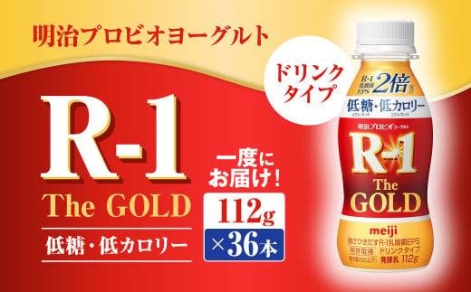 y錧JszvrI[OgR-1hN^Cv The GOLD ᓜEJ[ 112g×36{ [Og [Og ރ[Og ̂ރ[Og _ۈ  _  i R-1 vrI
