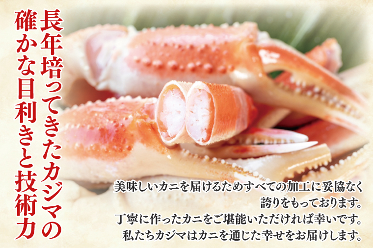 訳あり ボイル 本ずわいがに 総重量 2.4kg ( 内容量 2kg ) < 数量限定 > < 工場直送 > 規格外 折れ 足 肩 訳アリ わけあり  カジマ ずわい蟹 ズワイガニ かに カニ 蟹 カニ足 カニ脚 カニ肩 カニ爪 ずわい