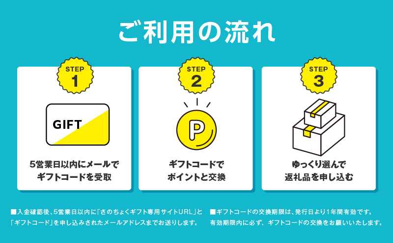 大阪府泉佐野市のふるさと納税 あとから選べる！カタログギフト（寄附10,000円コース）約3,000品掲載 大阪府泉佐野市【さのちょくギフト あとからセレクト 肉 牛たん ビール 酒 かに サーモン 米 野菜 定期便 魚介 海産物 おせち うなぎ 日用品 タオル ゴルフなど】 sn021