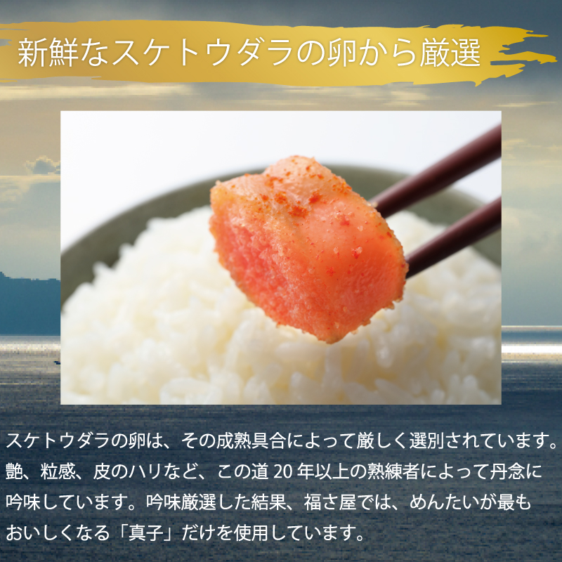 福岡県添田町のふるさと納税 切子 家庭用 無着色 辛子めんたい 360g(180g×2) 福さ屋 辛子明太子 切れ子 明太子 [a7538] 藤井乾物店 ※配送不可：離島【返礼品】添田町 ふるさと納税