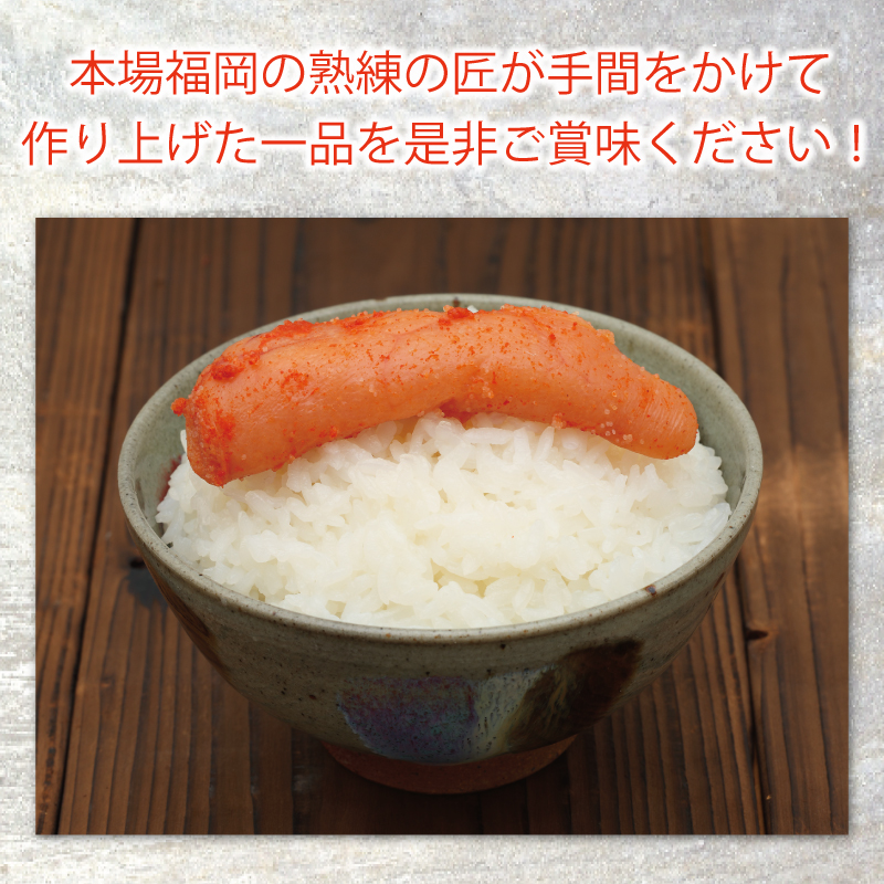 福岡県添田町のふるさと納税 切子 家庭用 無着色 辛子めんたい 360g(180g×2) 福さ屋 辛子明太子 切れ子 明太子 [a7538] 藤井乾物店 ※配送不可：離島【返礼品】添田町 ふるさと納税