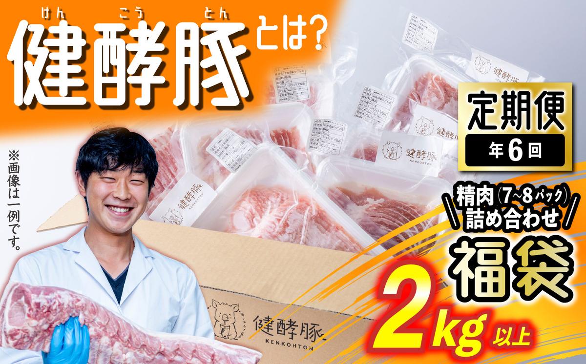 ykCVЂz  6  kCY y y  i  lߍ킹 j u e 2kg ȏ ( 7 ` 8 pbN ) ؓ  Zbg lߍ킹 uh|[N
