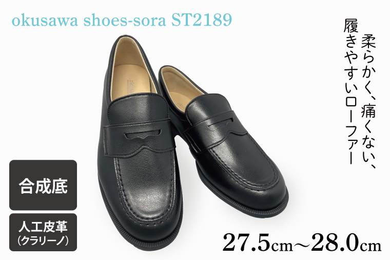 小物 SORA トレゾー：小物入れ (S) GIFT | ガラス製品 | Sghr