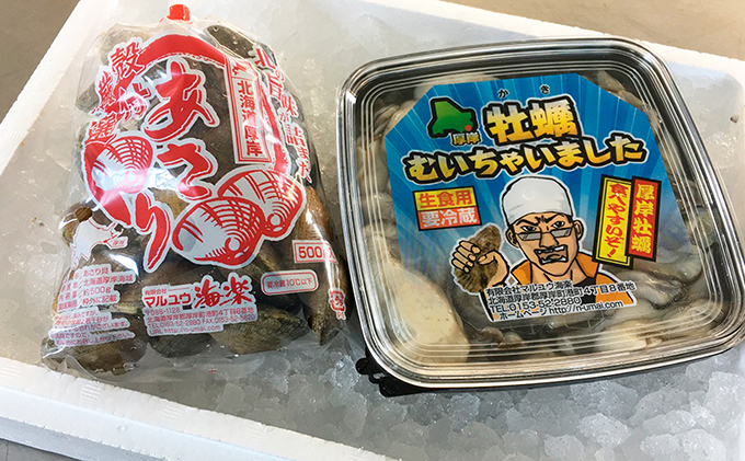北海道厚岸町のふるさと納税 牡蠣 あさり カキはお手軽、あさりは砂出し済みおいしい2種 セット