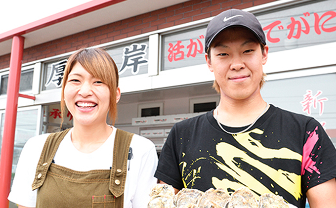 北海道厚岸町のふるさと納税 厚岸産 むき牡蠣 大粒 500g 北海道 牡蠣 カキ かき 生食 生食用 生牡蠣 むき身