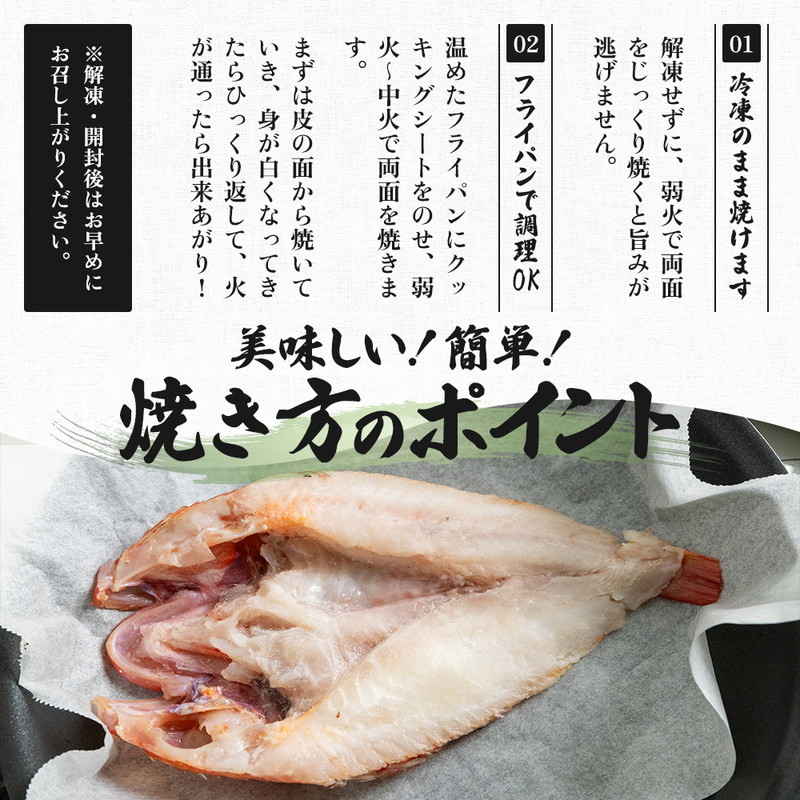 秋田県にかほ市のふるさと納税 《定期便》12ヶ月連続 干物セット 10品程度(5～8種)「秋田のうまいものセットA」 サーモン 魚貝類 一夜干し