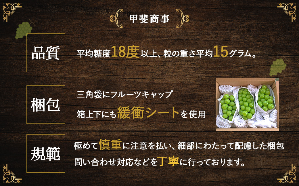 山梨県甲斐市のふるさと納税 【2025年発送】 特選 シャインマスカット 2房 約1.2kg 先行予約 山梨県産 産地直送 フルーツ 果物 くだもの ぶどう ブドウ 葡萄 シャイン シャインマスカット 新鮮 人気 おすすめ 国産 贈答 ギフト お取り寄せ 山梨 甲斐市 AN-129