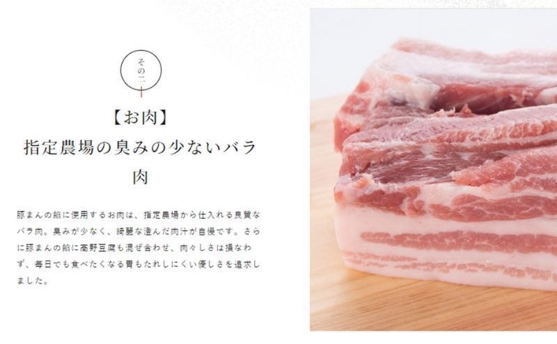 ブタまんズ 豚まん6個 黒ごまあんまん2個 まんとう2個 計10個