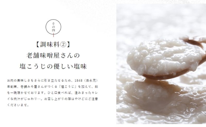 Amazon.co.jp: 551蓬莱 人気セット 豚まん 4個 焼売10個 冷蔵