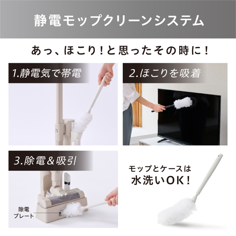 宮城県大河原町のふるさと納税 掃除機 充電式 サイクロン スティッククリーナー SCD-123P-HC グレージュ アイリスオーヤマ コードレス 軽量 強力吸引 MagiCaleena スタンド 充電スタンド モップ付き クリーナー サイクロンクリーナー 2way ハンディ 新生活 一人暮らし 生活応援