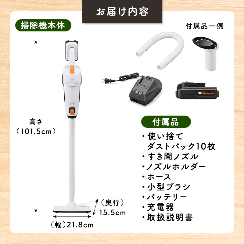 宮城県大河原町のふるさと納税 掃除機 充電式スティッククリーナー JCL18 コードレス スティック アイリスオーヤマ クリーナー ほこり ハウスダスト 軽量 吸引 リビング ハンディ 生活家電