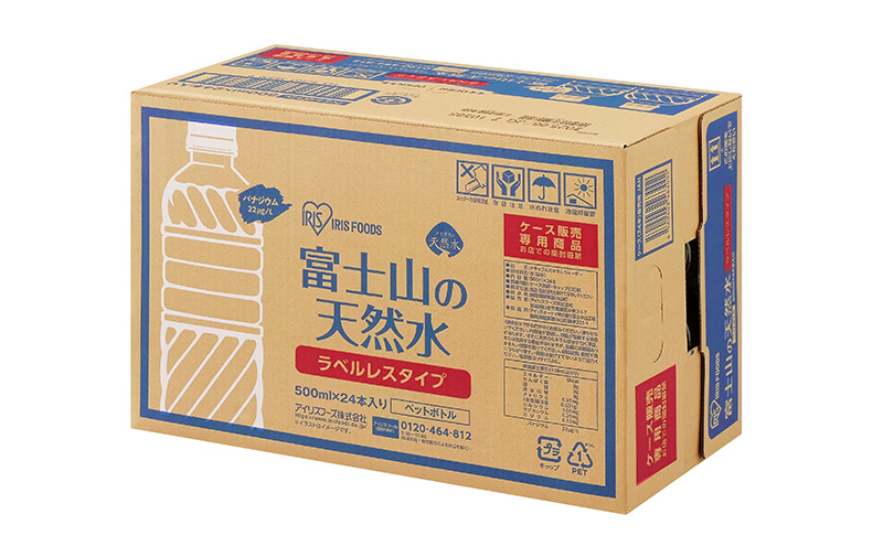 静岡県裾野市のふるさと納税 富士山の天然水 ラベルレス 500ml×24本入り富士山 天然水 飲料水 鉱水 水 お水 ミネラルウォーター 保存水  ケース 箱 まとめ買い ラベルなし 国産 送料無料 アイリスオーヤマ