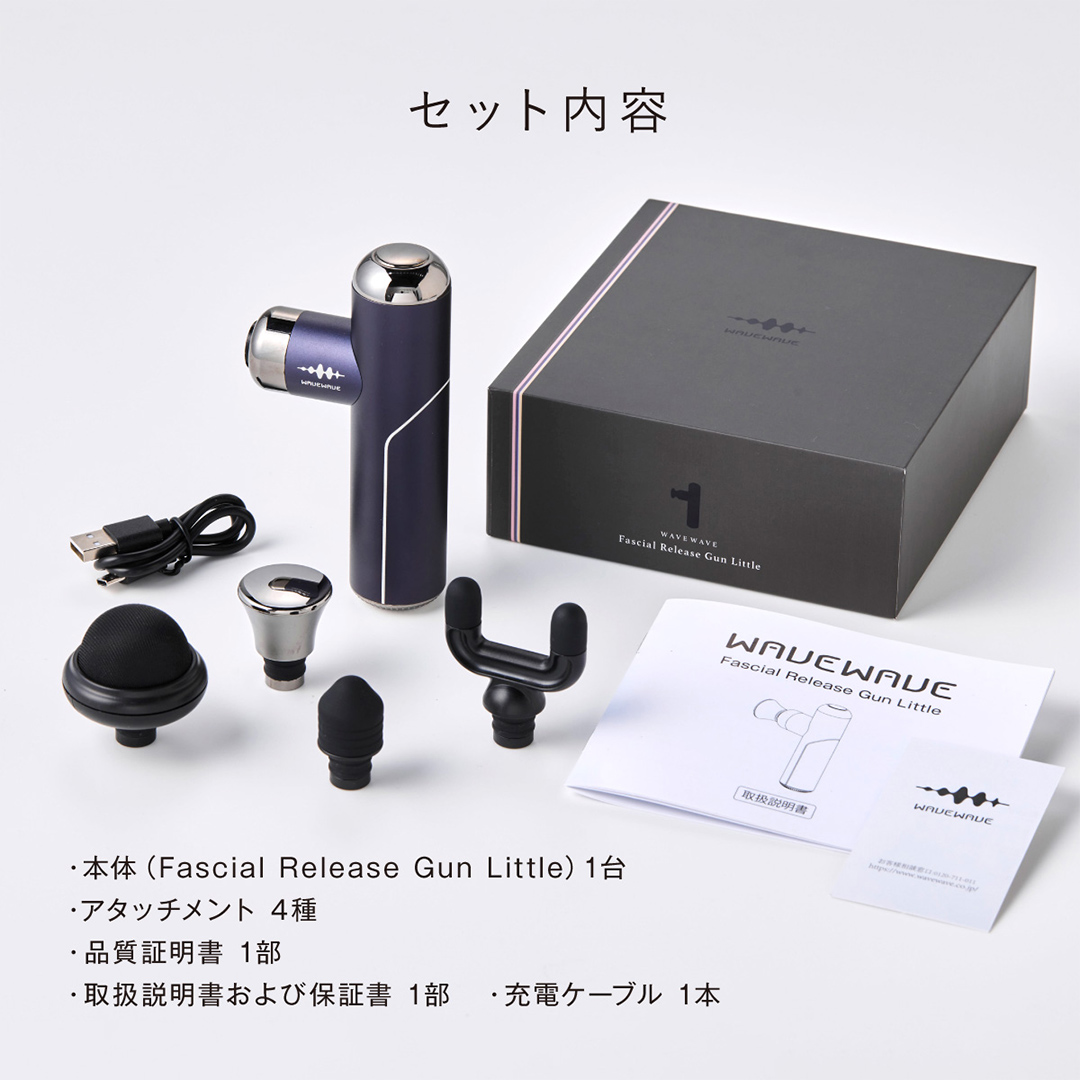 茨城県つくばみらい市のふるさと納税 WAVEWAVE フェイシャルリリースガンリトル ブラック 筋膜リリースガン ハンディガン 美容 実用的 エステ マッサージ 家電 首 肩 肩甲骨 癒し グッズ プレゼント クリスマス ギフト 母の日 父の日 敬老の日 [AG155-NT]