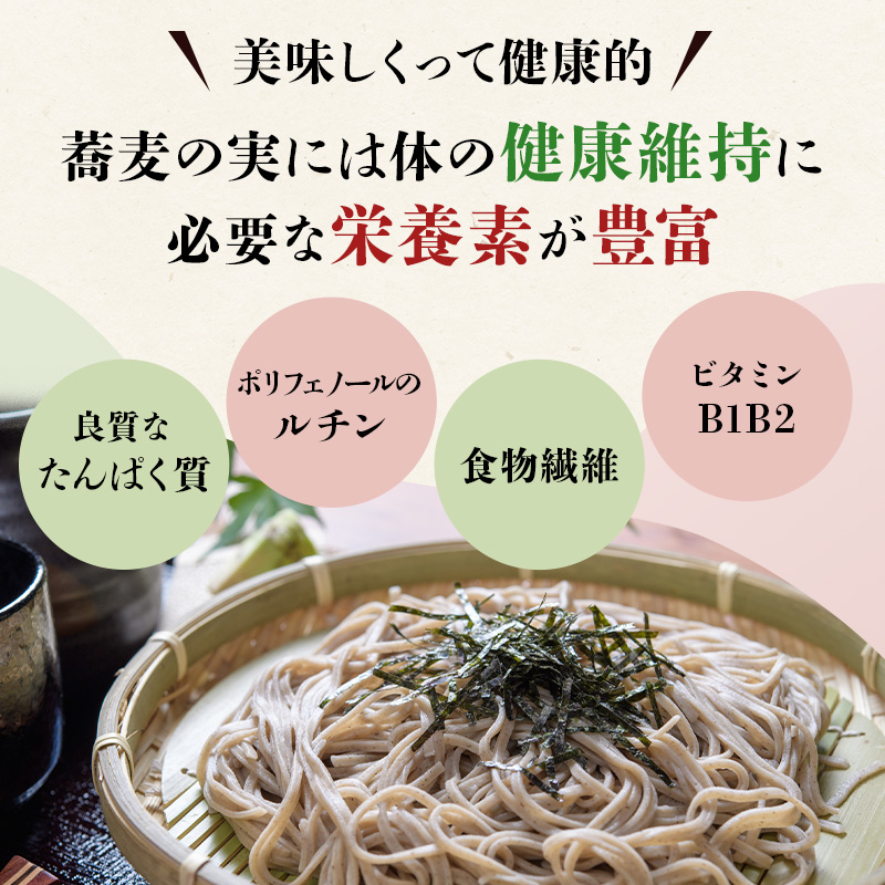 長野県小諸市のふるさと納税 そば　小諸特吟蕎麦　200g×20袋　40人前　麺類　そば　蕎麦　乾麺　信州そば　お取り寄せ　年越しそば　長野　ご当地 大容量　業務用