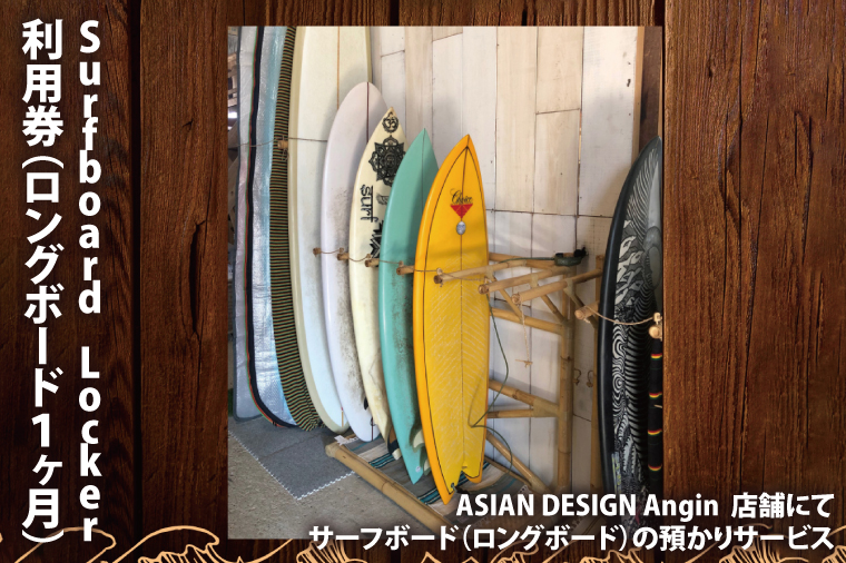 y錧szSurfboard LockerpiO{[hAPjyC T[tB T[t@[ T[t{[h bJ[ g a 20000~ȓziKDF-1j