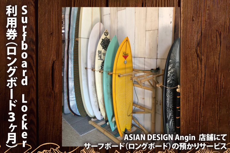 y錧szSurfboard LockerpiO{[hARjyC T[tB T[t@[ T[t{[h bJ[ g a 60000~ȓziKDF-2j