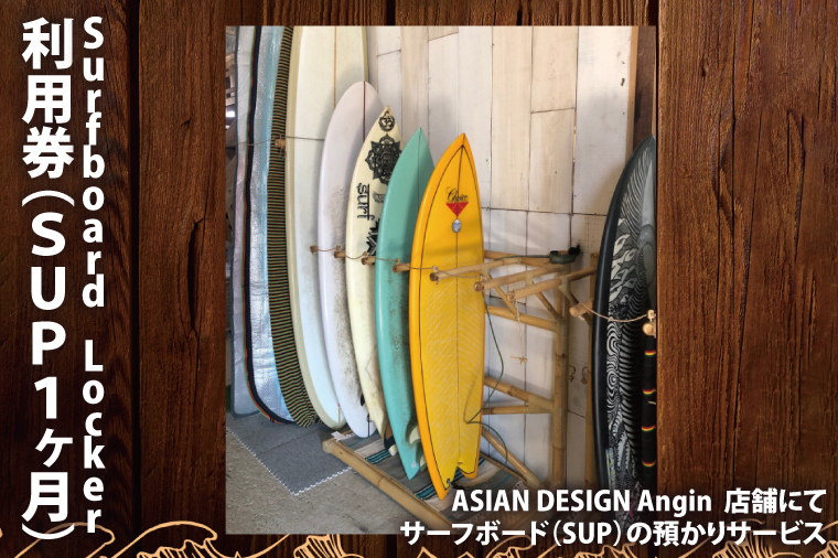 y錧szSurfboard LockerpirtoAPjyC T[tB T[t@[ T[t{[h Tbv X^hAbvEph{[h bJ[ g a 30000~ȓziKDF-4j