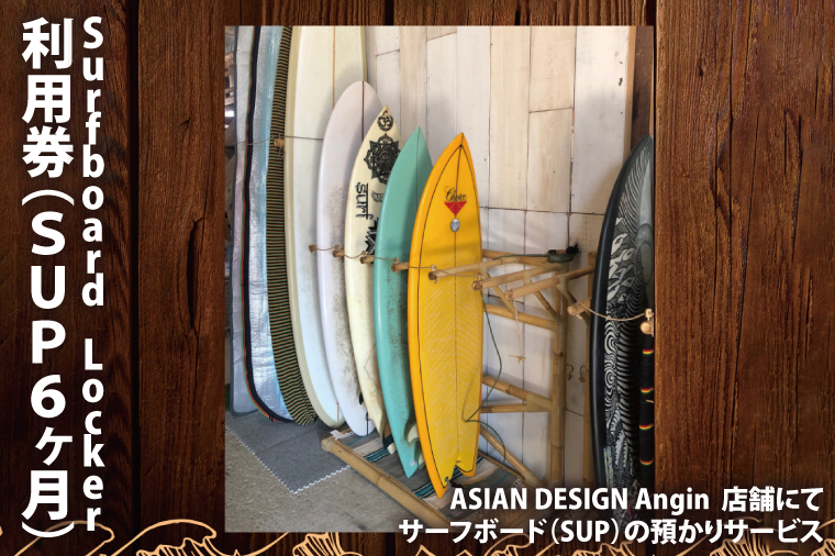 y錧szSurfboard LockerpirtoA6jyC T[tB T[t@[ T[t{[h Tbv X^hAbvEph{[h bJ[ g a 160000~ȓziKDF-6j
