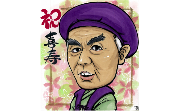 似顔絵色紙（1枚） 絵画 / 長野県箕輪町 | セゾンのふるさと納税