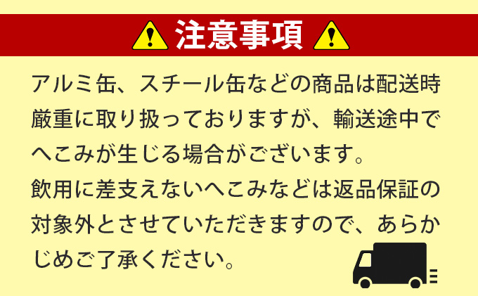 北海道南富良野町のふるさと納税 にんじんジュース 北海道 富良野にんじん100 30缶 セット ふらの農業協同組合 ふらの産 にんじん ジュース 野菜ジュース 人参ジュース キャロットジュース 野菜 飲料 缶 ケース買い 箱 買い 1ケース ギフト 備蓄 長期保存 常温 常温保存