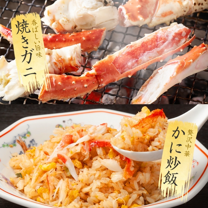 北海道弟子屈町のふるさと納税 3093. カニ 蟹 タラバガニ足 800g 4L いくら醤油漬け 80g ホタテ貝柱 300g かに肉 カニ タラバ蟹 たらば蟹 タラバガニ 脚 たらばがに イクラ ほたて 帆立 食べ方ガイド・専用ハサミ付 ボイル 送料無料 北海道 弟子屈町