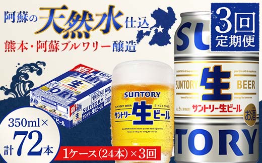 yF{ÓzFK7-0139_ y3ցz Tg[ r[ gv 350ml ×1P[X (24)  F{ Ó r[ T