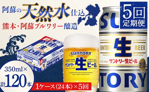 yF{ÓzFK7-0141_ y5ցz Tg[ r[ gv 350ml ×1P[X (24)  F{ Ó r[ T