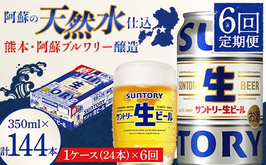 yF{ÓzFK7-0142_ y6ցz Tg[ r[ gv 350ml ×1P[X (24)  F{ Ó r[ T