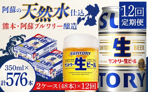 yF{ÓzFK7-0152_ y12ցzTg[ r[ gv  350ml×2P[X(48) F{ Ó r[ T