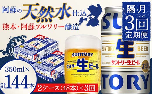 yF{ÓzFK7-0153_ yu3ցzTg[ r[ gv  350ml×2P[X(48) F{ Ó r[ T