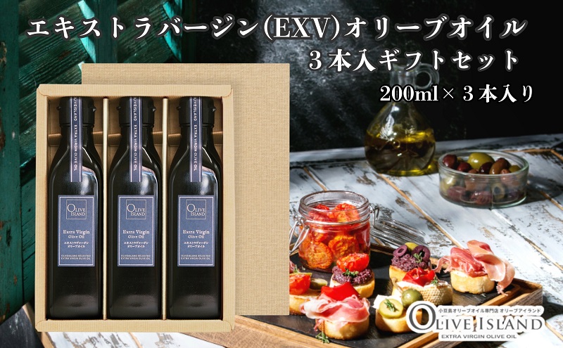 y쌧yzy  zGLXgo[W(EXV)I[uIC3{Mtg(200ml×3{) I[uIC GNXgo[W   IC Zbg