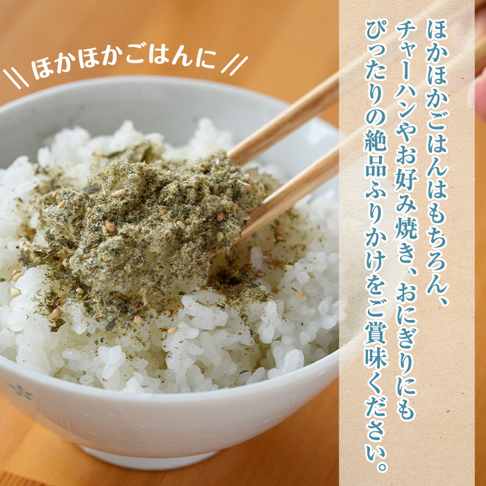 期間限定キャンペーン きびなご・焼うるめ2種セット(合計2袋) ふりかけ フリカケ サプリメント